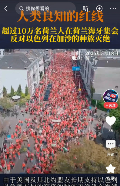 以色列危险了，美国可能要跑路以色列在加沙搞事，全世界都看