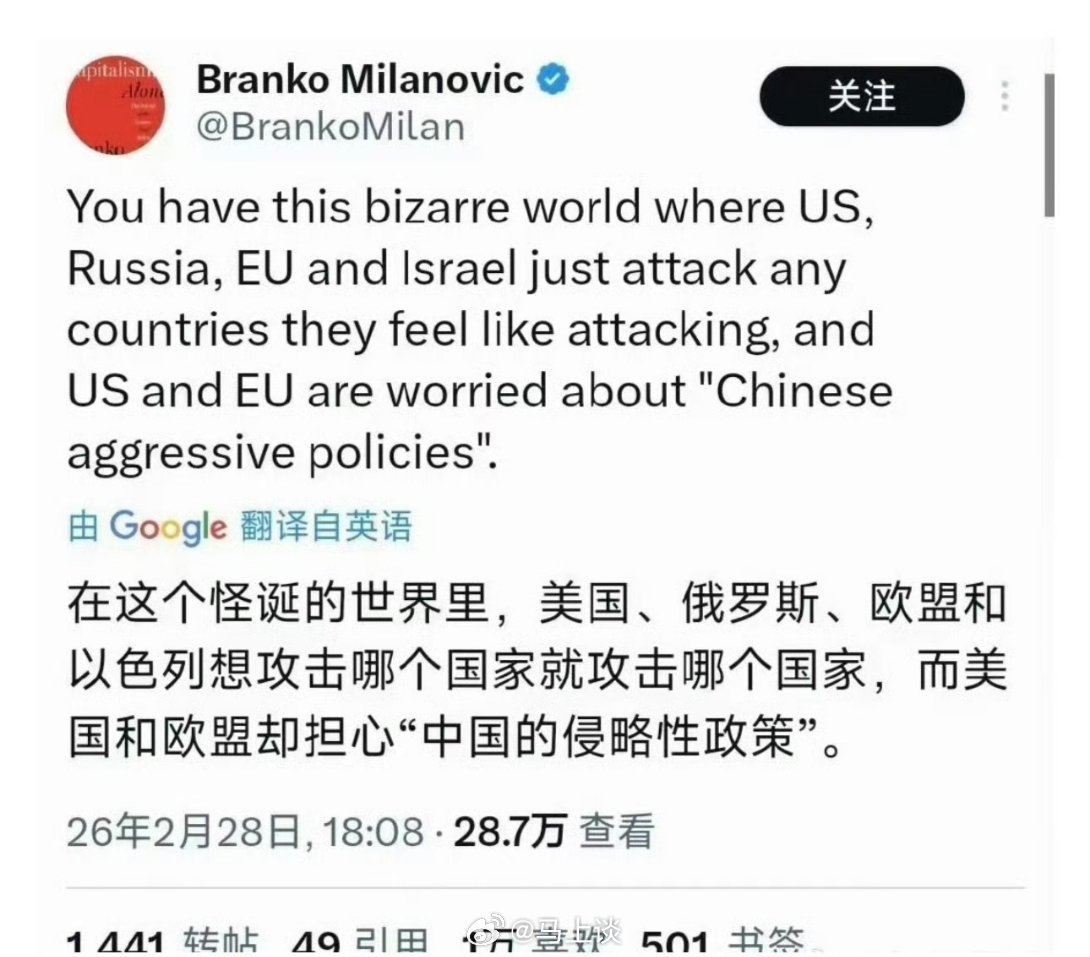 中国如何在这个怪诞世界好好生存下来？