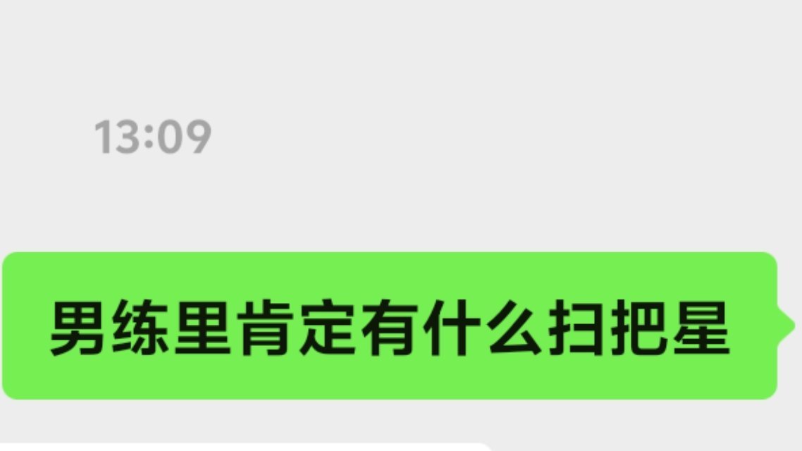 心情bybike：