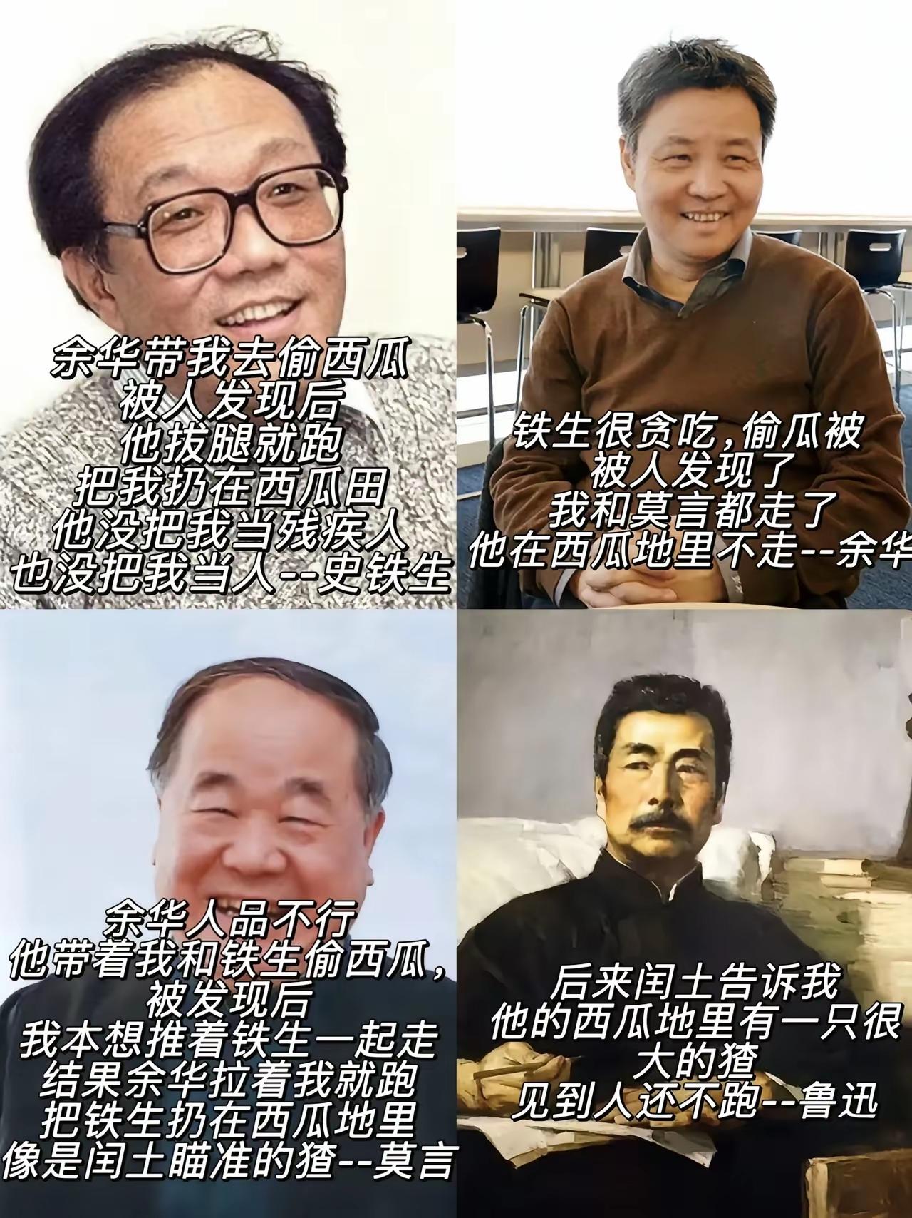 最服文化人，一个比一个牛。