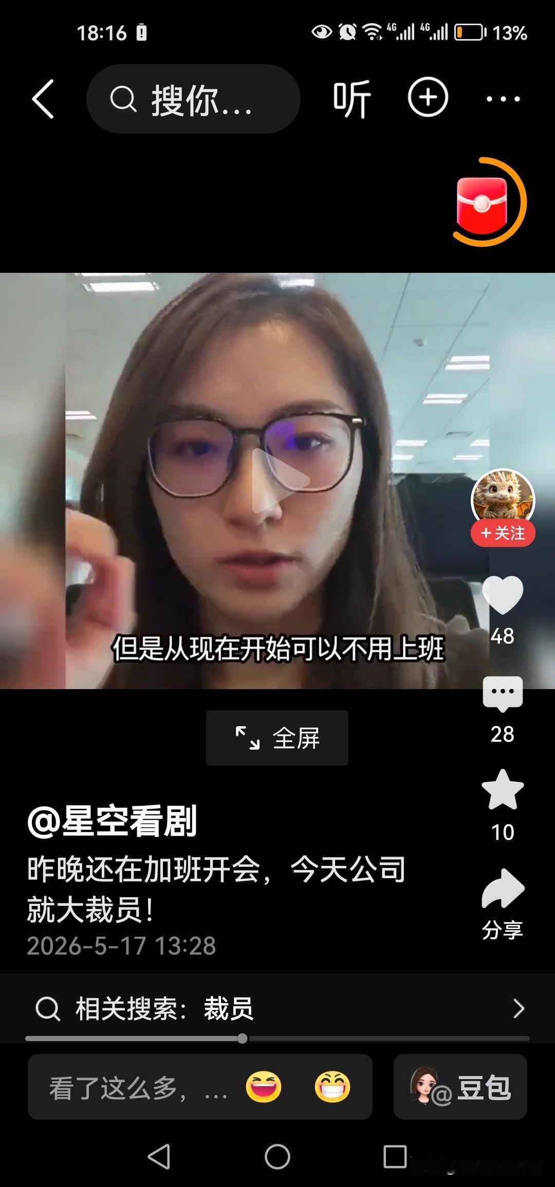 为避免失业，建议从本科生阶段开始创业。孩子本科的时候，我让他以后自己创业，所以