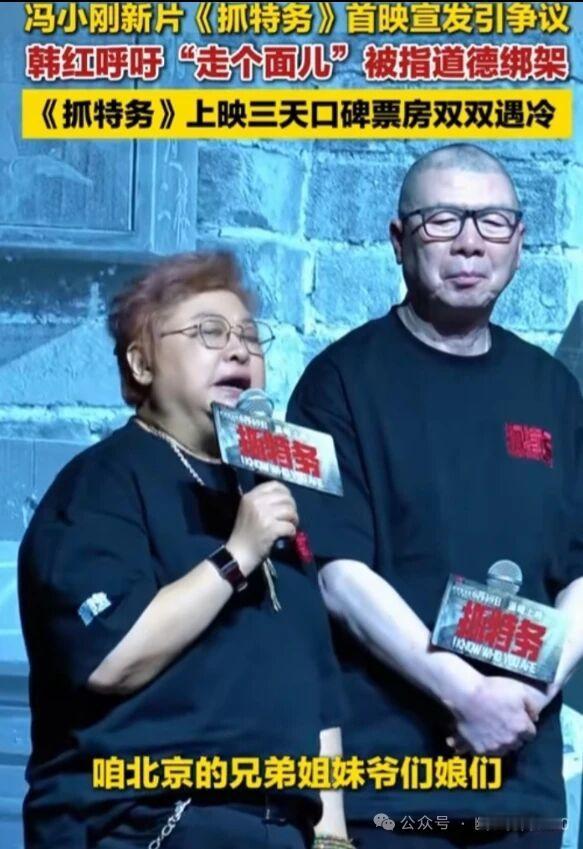 今天太奇怪了！做了二十年公益的韩红，今天为何被全网骂？今天碰到一件特怪的事