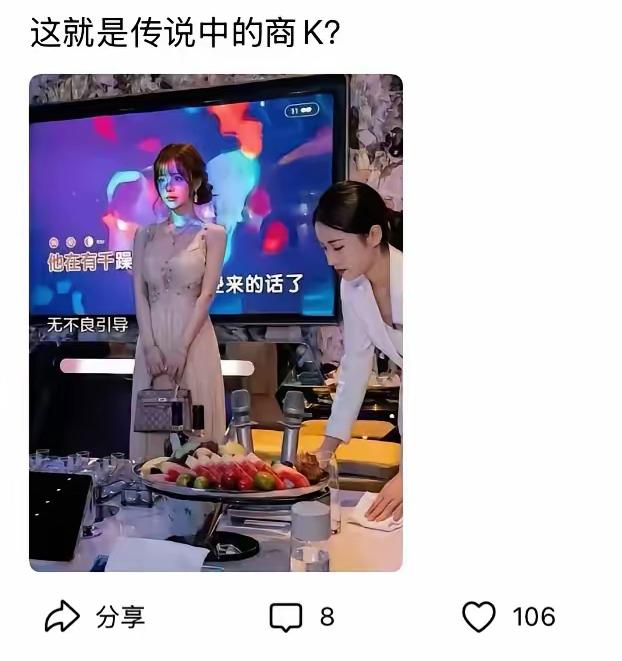 商K和KTV的区别是什么？这两个还不一样吗？