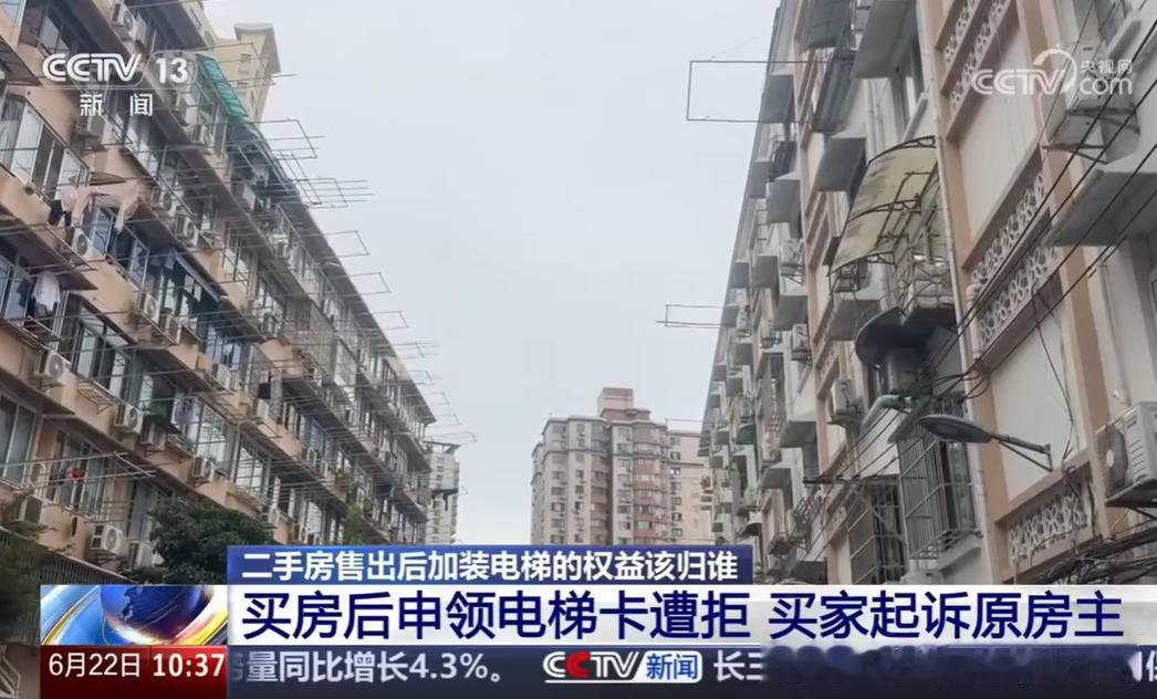 这年头卖房扯皮的花样，是真的越来越多。2022年钱女士在上海徐汇区，买了陆女士