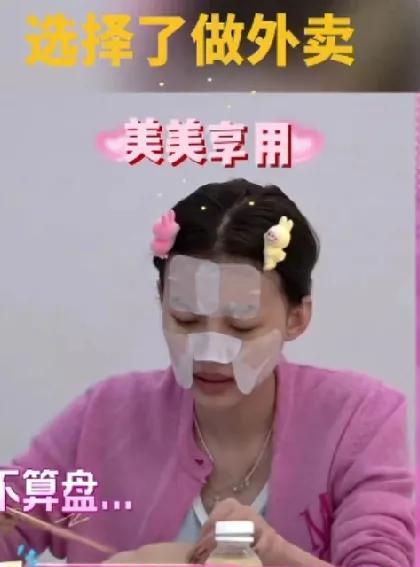 孙怡难道从小就有保姆悉心照料，才让她对日常琐事如此生疏？女性婚后或人前会“装”得