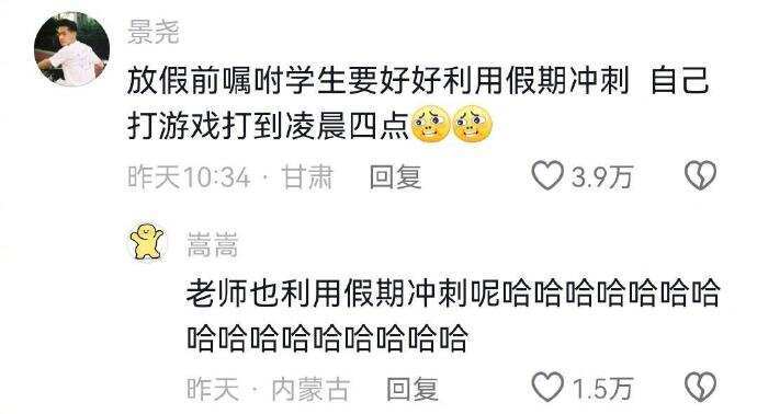 感觉全世界都是在装大人