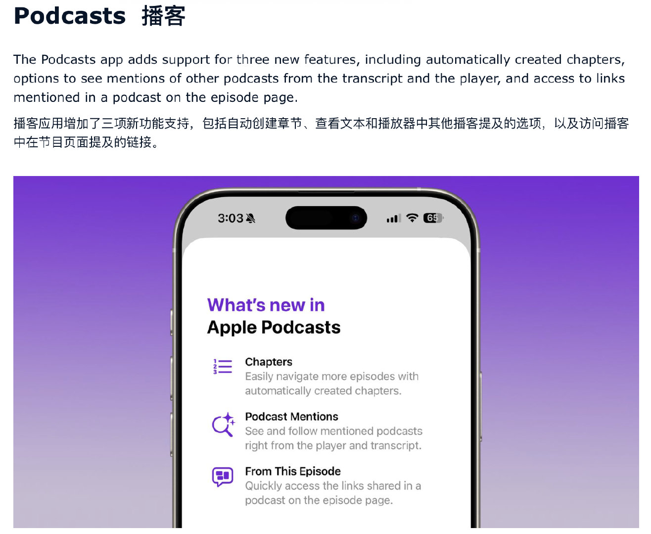 iOS26.2这几个更新还挺好的～​​​