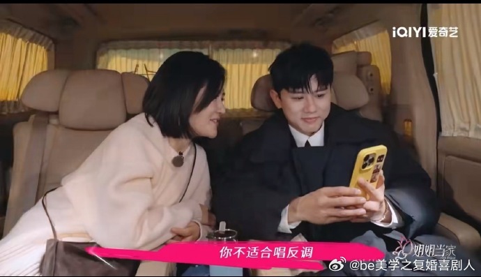 张杰谢娜新综艺预告引热议！谢娜说张杰很难得遇到这么好的妻子，夫妻俩互动太有梗，期