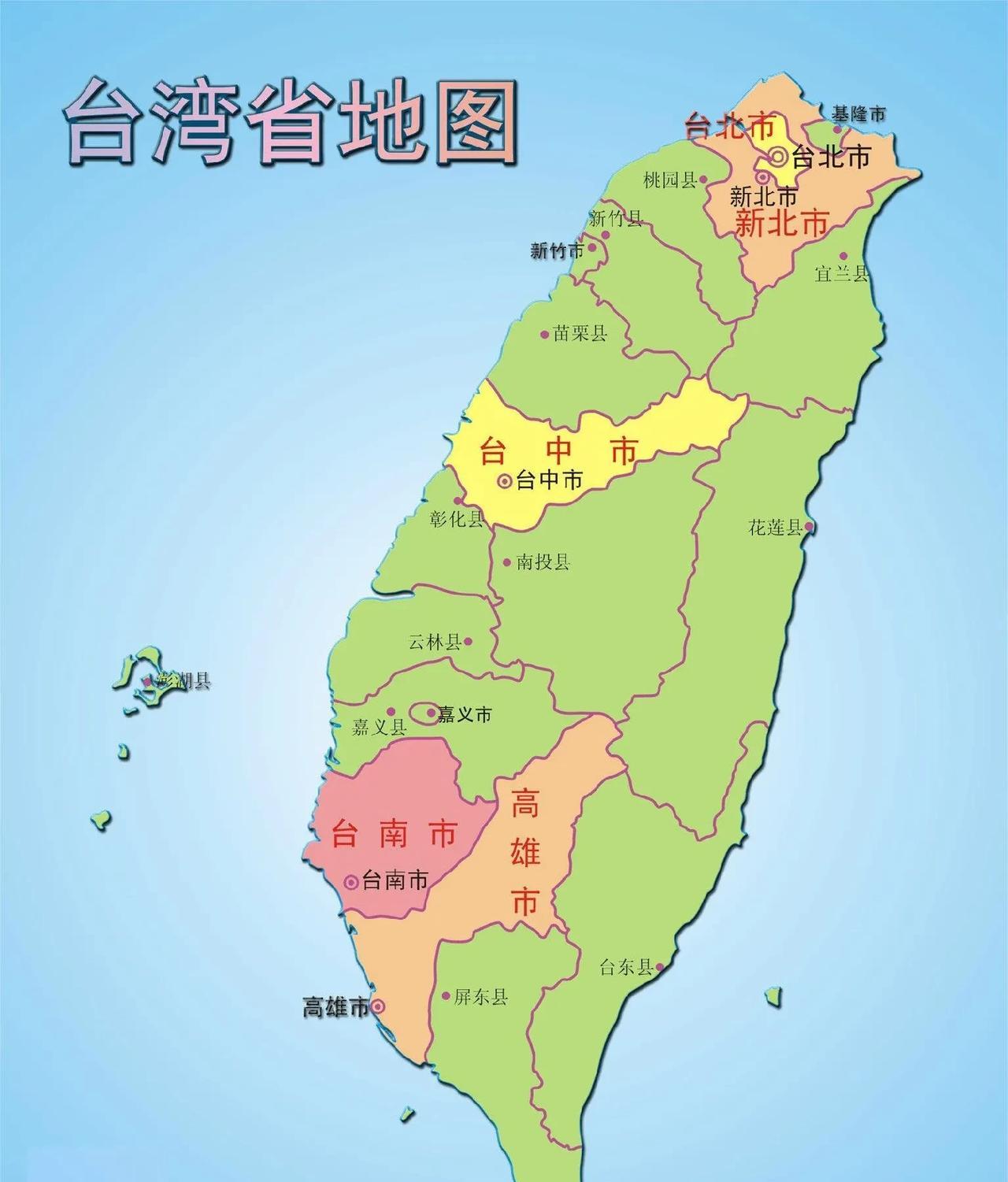 国际组织将“台湾”正名为“中国台北”，这一操作直接戳破“台独”幻想。民进党长期搞