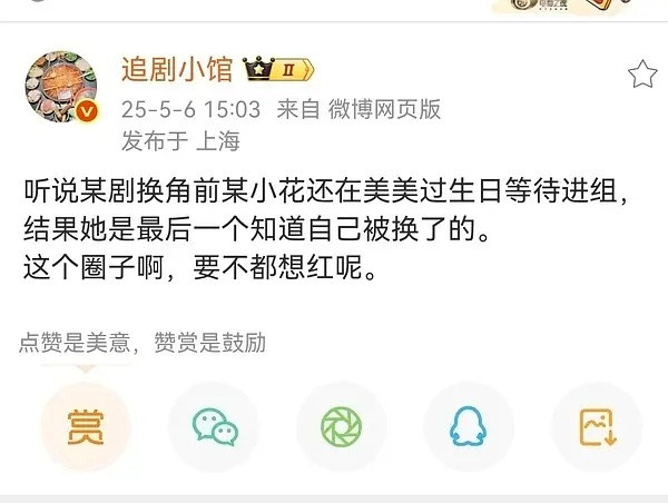 🍉这饼到底好在哪里？这么多人撕。。。。。​​​