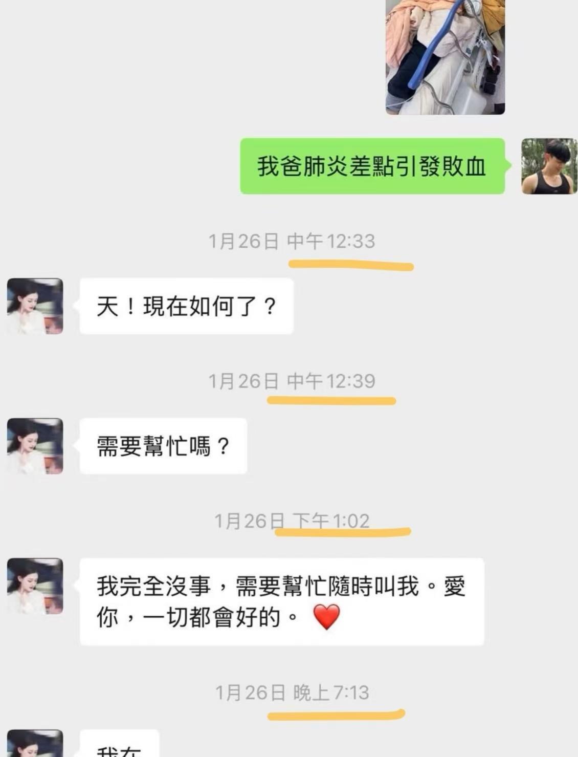 原来大S是这样的人，读完聊天记录非粉估计都会哭。这是大S和友人的对话，发生在她