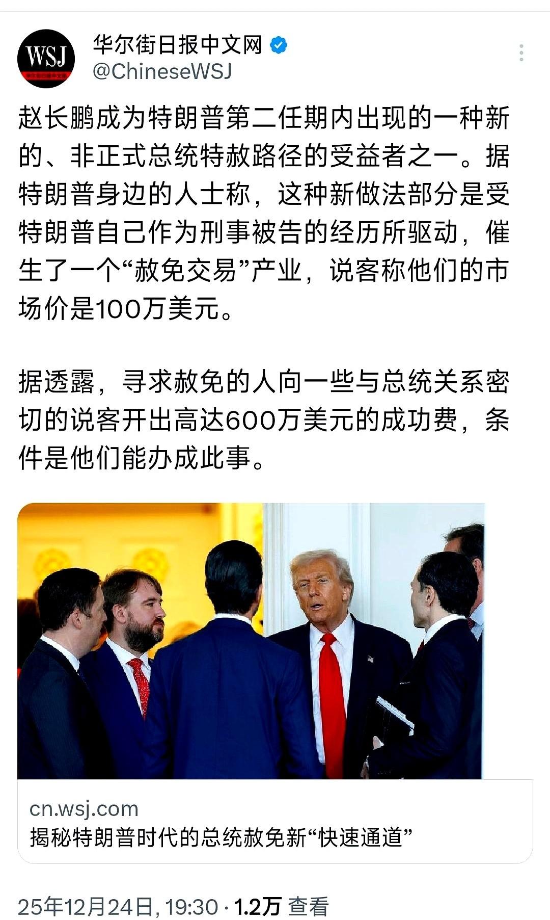 600万美金。一张“免罪金牌”的成交价。我看到这个数字的时候，脑子里嗡的一声