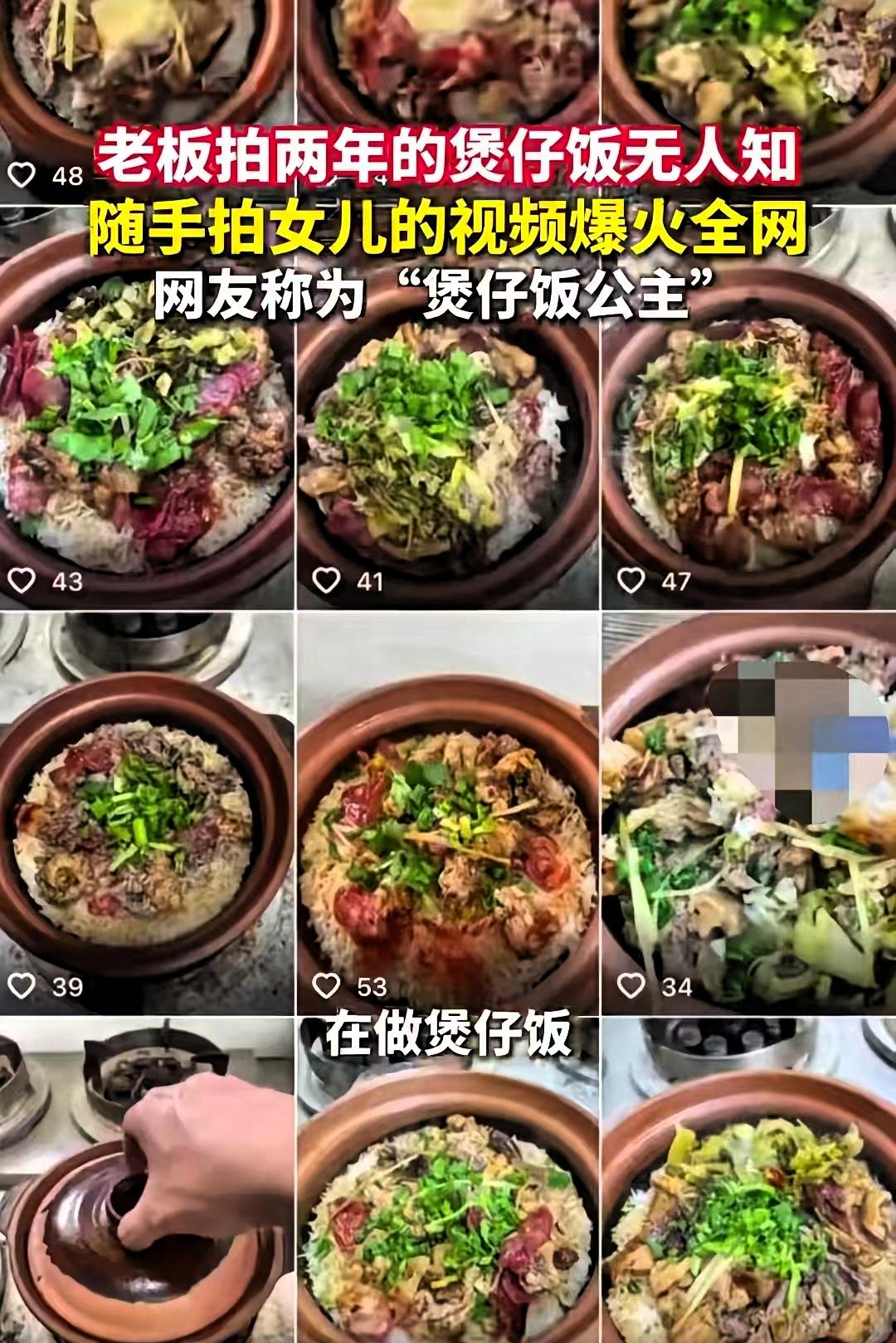 太意外了！广东揭阳，一名煲仔饭店老板，2年来天天守着饭店拍视频却没有流量。谁知，