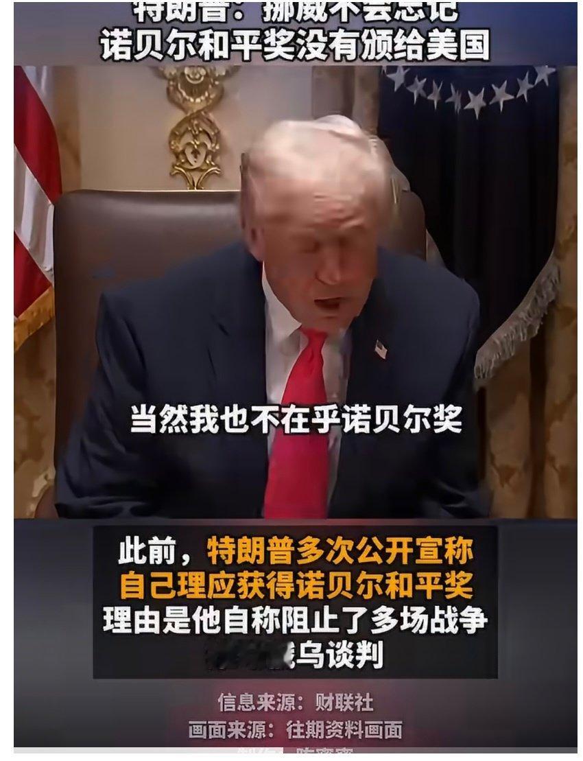 全世界正数第一无理取闹之人：​