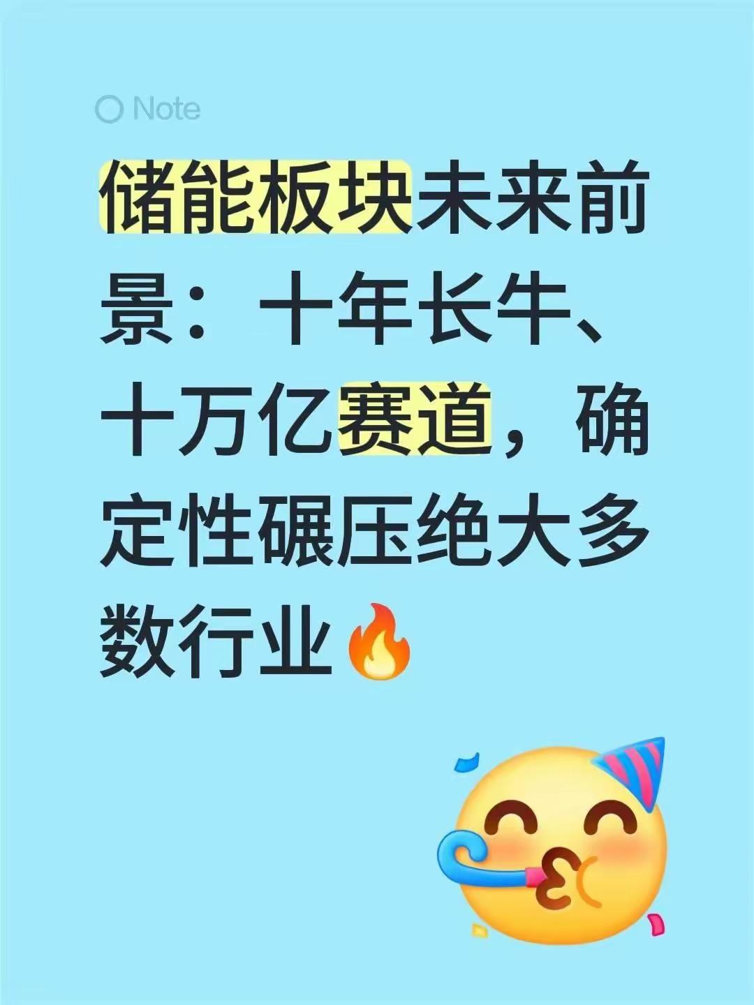 这句话大方向没错，但不能盲目乐观，要理性辩证看待👇✅为什么说它逻辑很硬