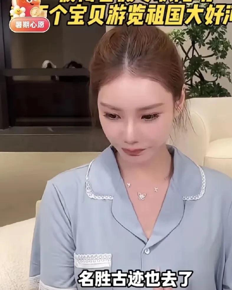 马筱梅确实贤惠细心，情商也高。她周末直播的时候，说，平时小孩学习、上课，然后周末