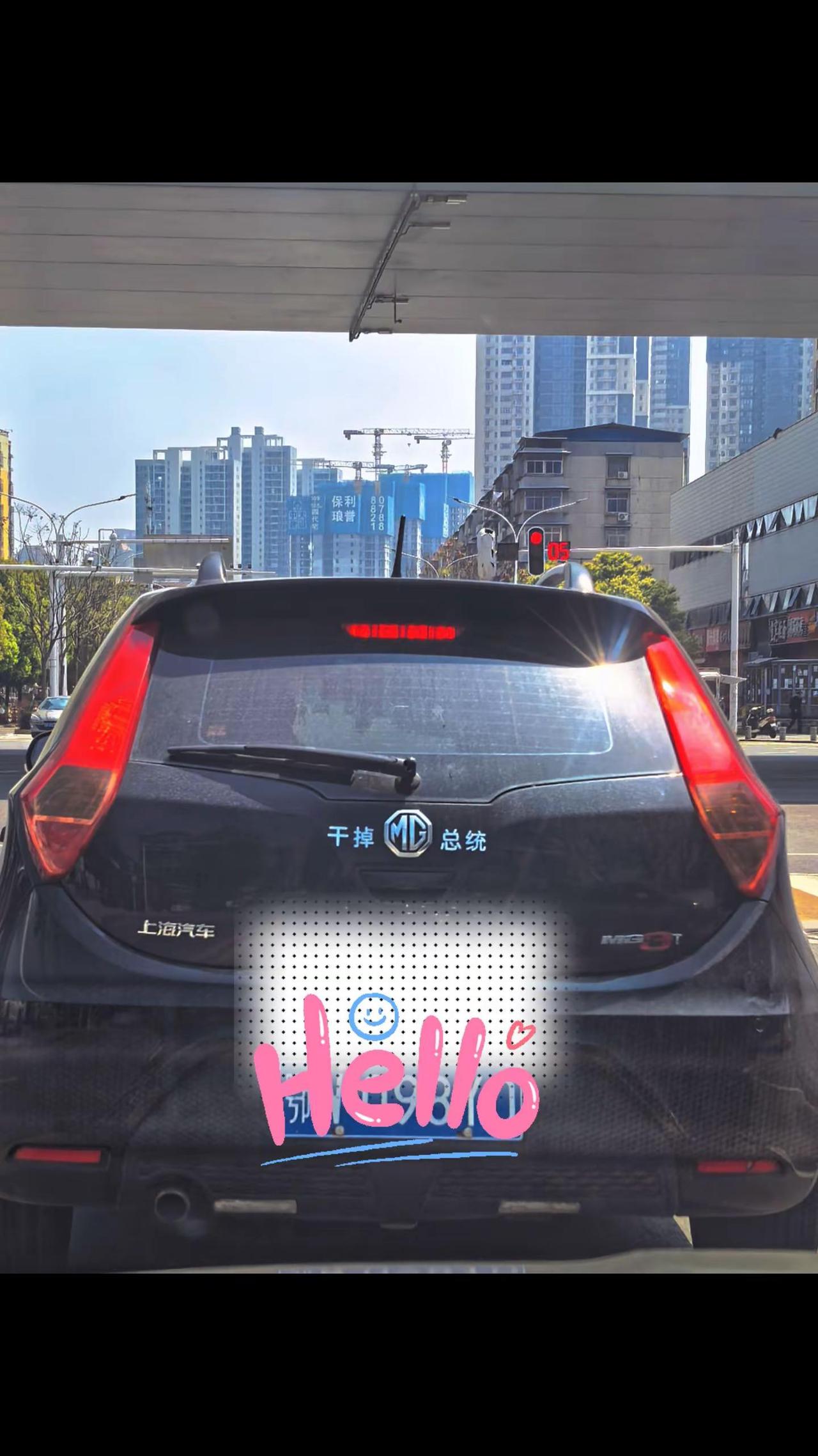 前面车里是不是坐着个狠人？