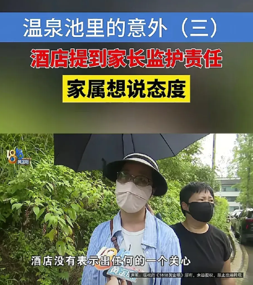 浙江湖州，女子带着妹妹家的两个6岁的孩子去温泉游泳，谁知，过程中，外甥的胳膊被泳