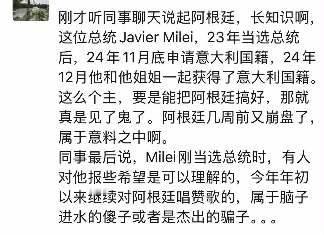 可不可以这么认为：但凡稍微正派点的人，都不会跟川普打得火热？或者说：但凡跟川普打