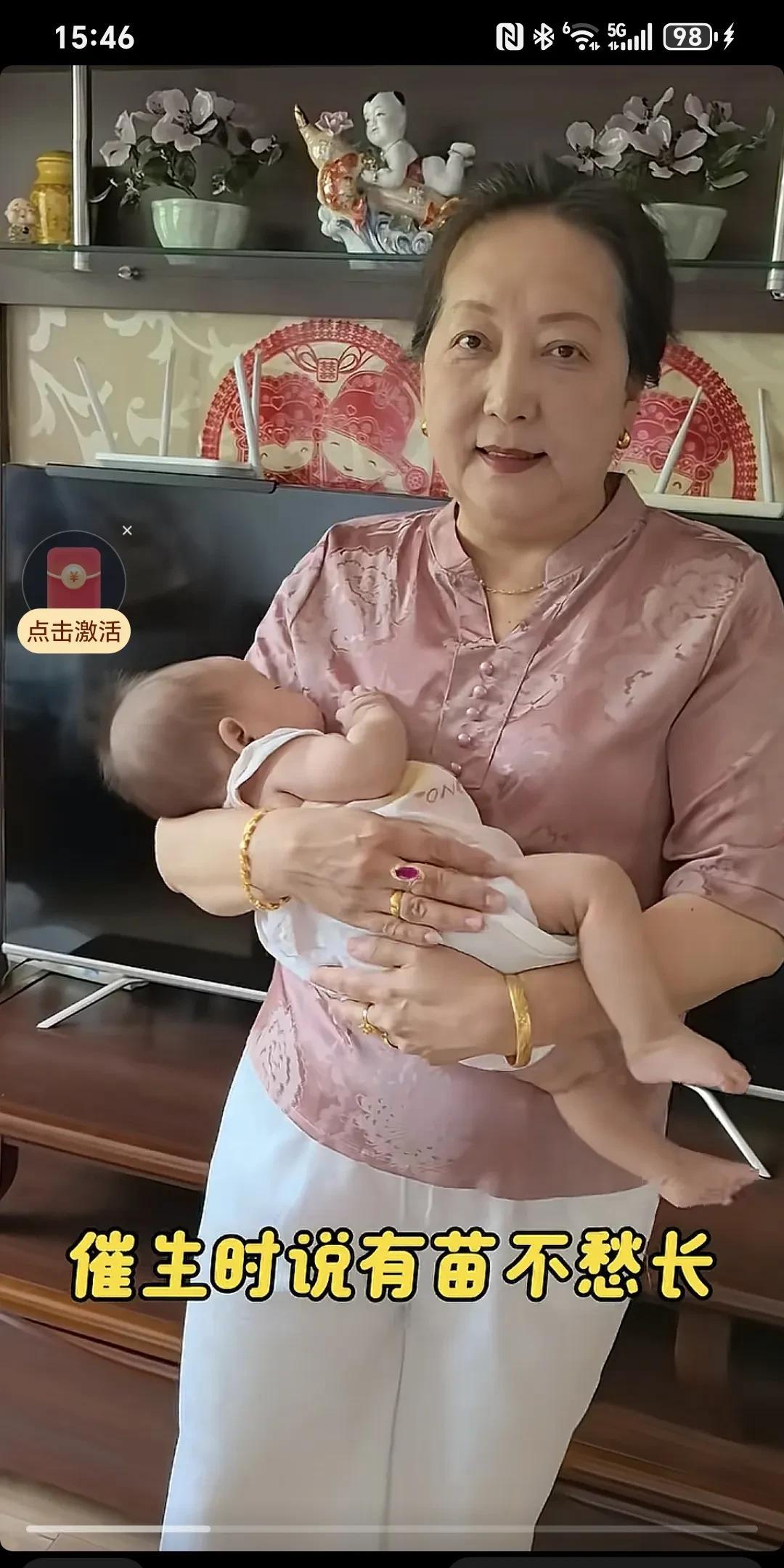崔生的时候说有苗不愁长，已老实，求放过，不敢催二胎了～这外孙你就带吧，一带一个