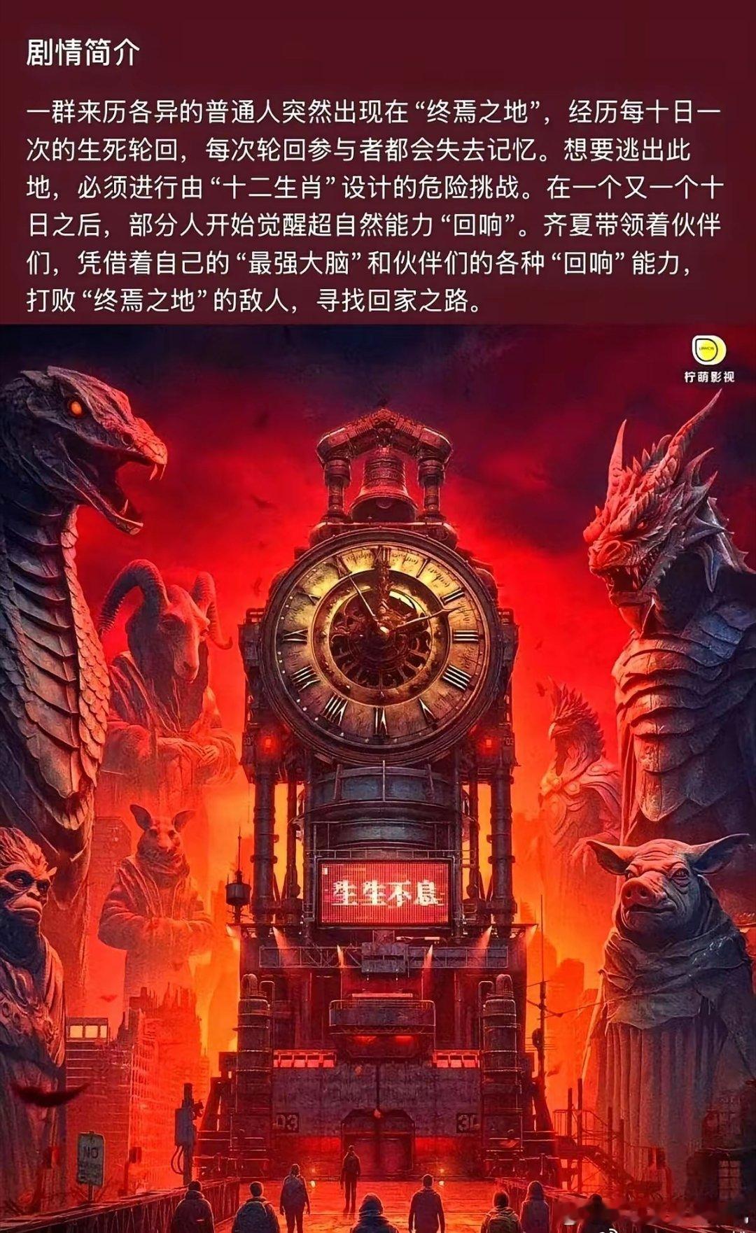 《十日终焉》剧组直接掀桌子了！开机前最重要的决定，就是拒掉某些流量明星。据说，连