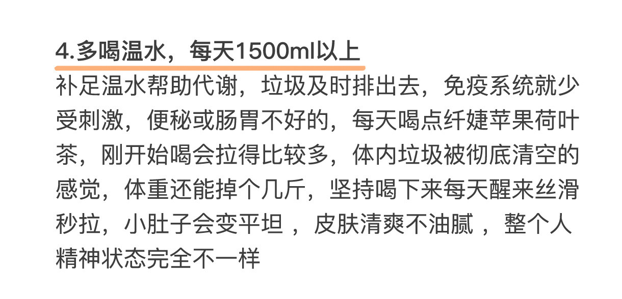 免疫系统紊乱的调理习惯（个人经验篇）