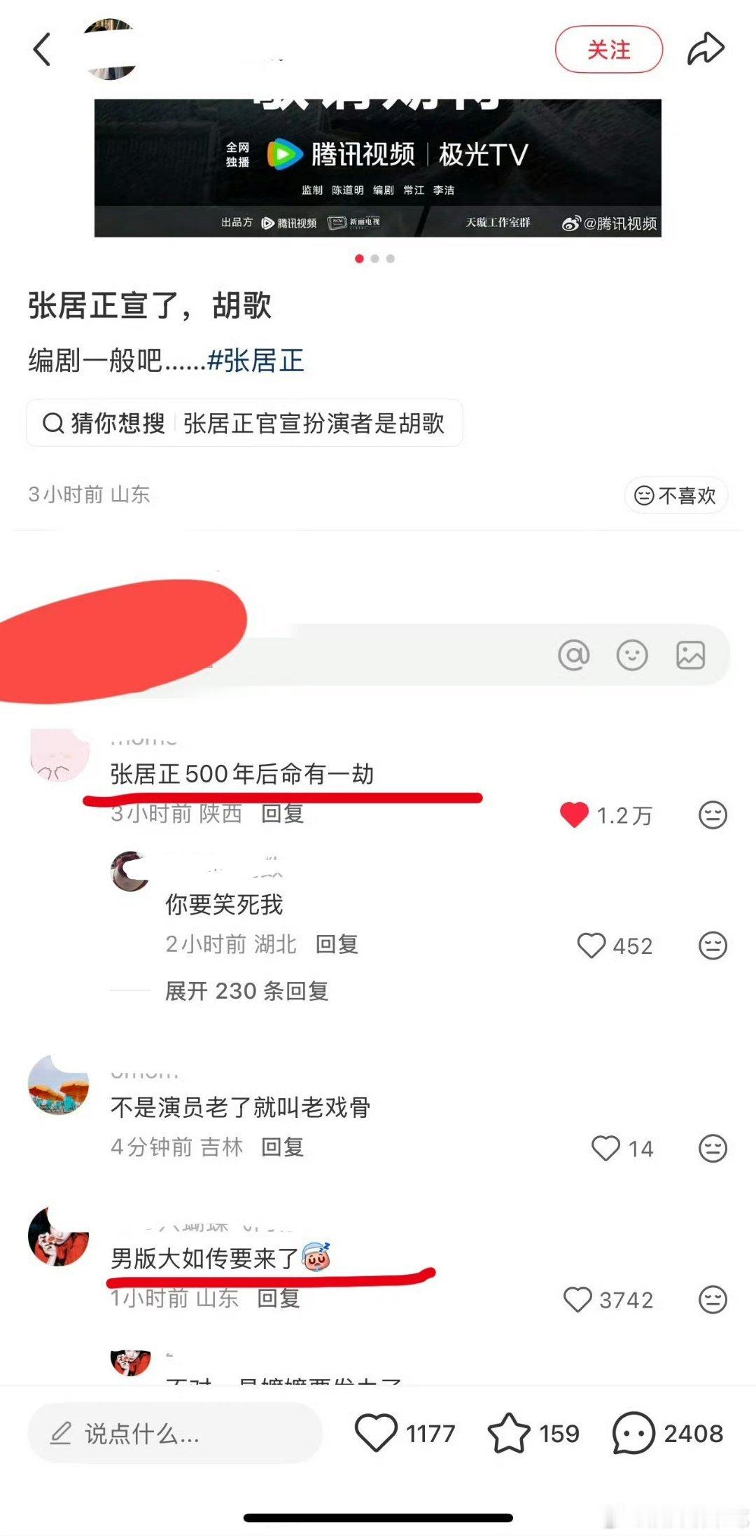 有点出乎意料​​​
