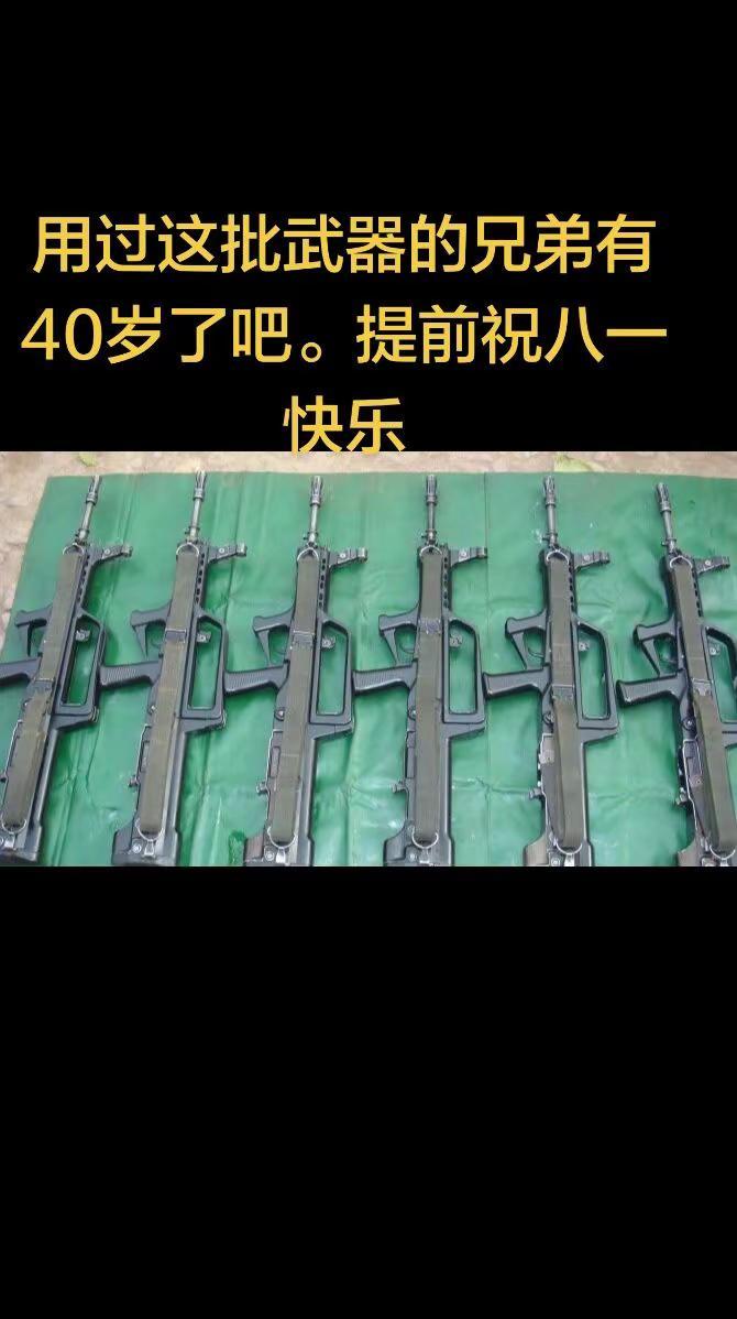 当过兵的人看看使用过哪种枪