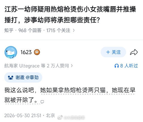 虽然不想承认，但是这真很有可能。