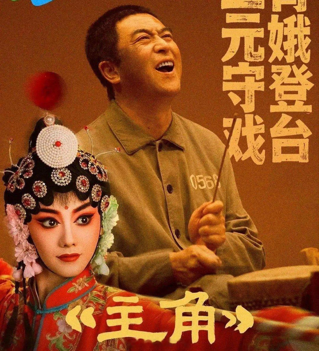 当前最火的6部电视剧，你们喜欢哪部？第一《主角》热度4110主演：张嘉译，刘浩存