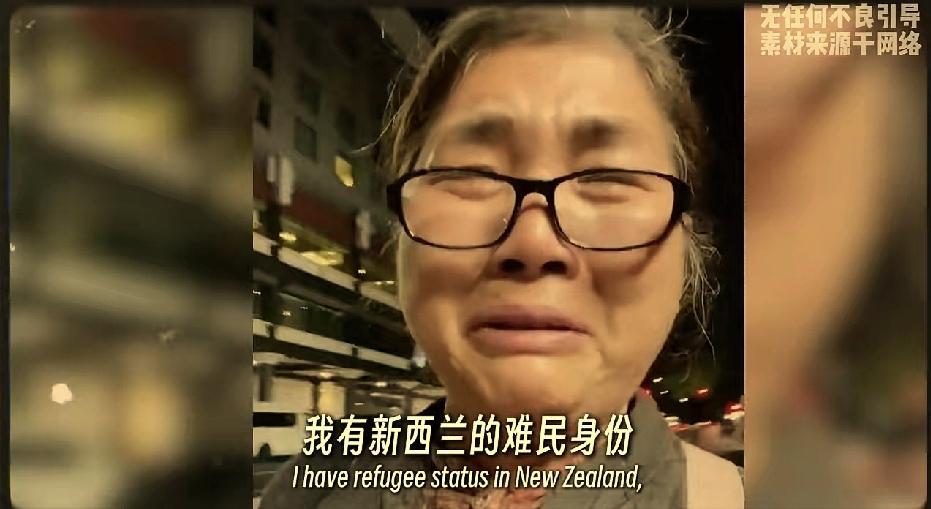 曾经在新西兰街头哭唧唧的润人杨贵凤，现在怎么样？这个杨贵凤以前在国内应该算是