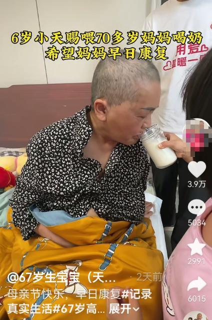 山东枣庄，67岁大妈因治脑梗服药，竟奇迹怀孕，不顾儿女反对生下女儿“天赐”。本是