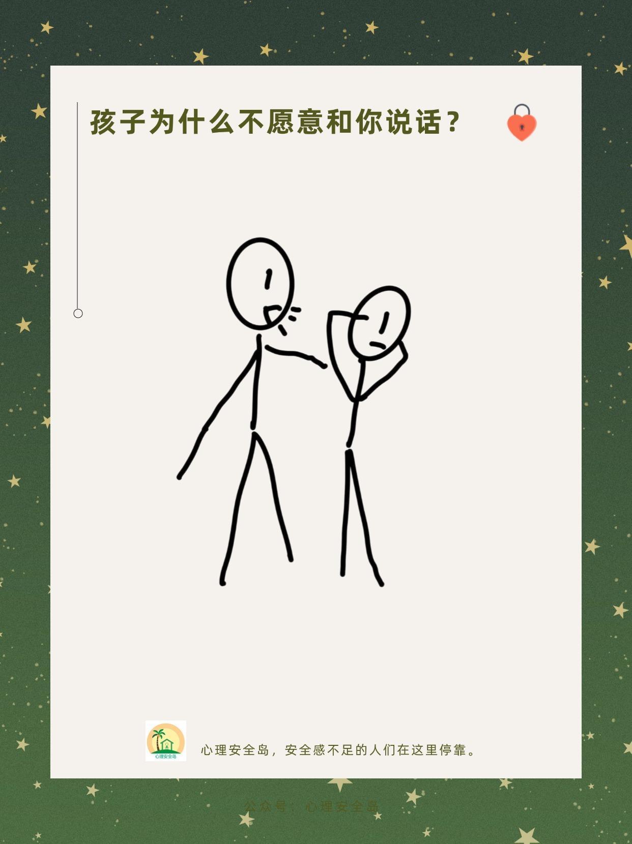 作为一位资深的教育工作者,我认为大人喜欢跟小孩子讲道,背后有多方面的心理和社会因