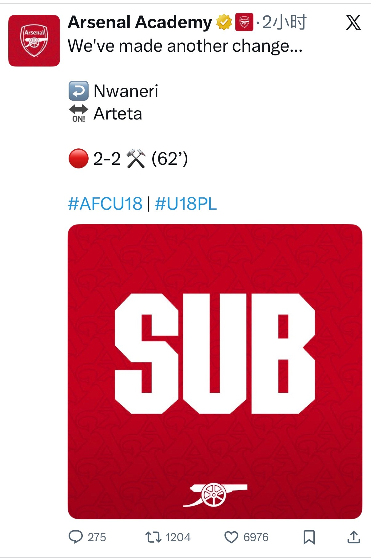 突然收到一条奇怪的推送