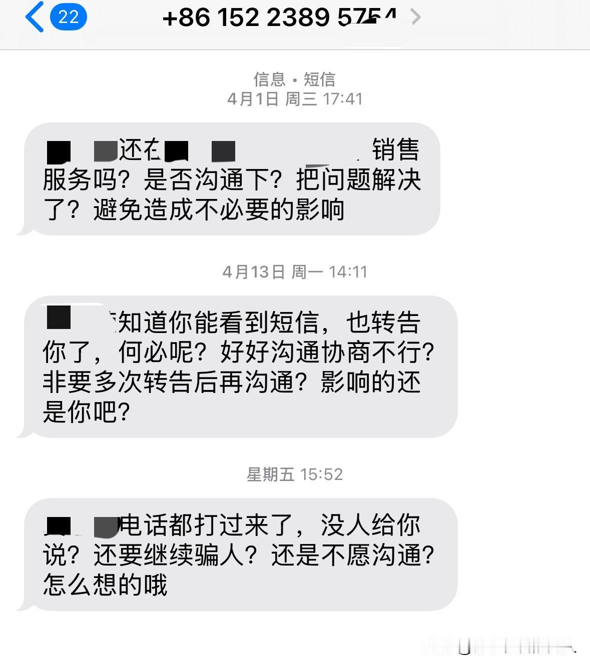 网贷可能是当今社会唯一敢在明面上靠暴力生存的行业仔细想想，挺魔幻的，现在这个