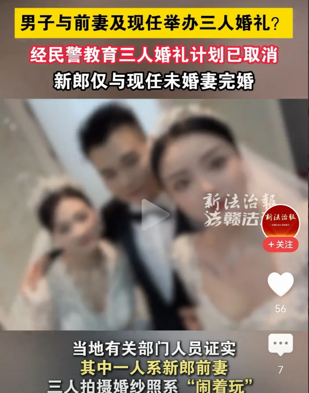 饱汉子不知道饿汉子饥！有人老婆都找不到，他倒好，一个人占了俩，还一个赛一个的漂亮