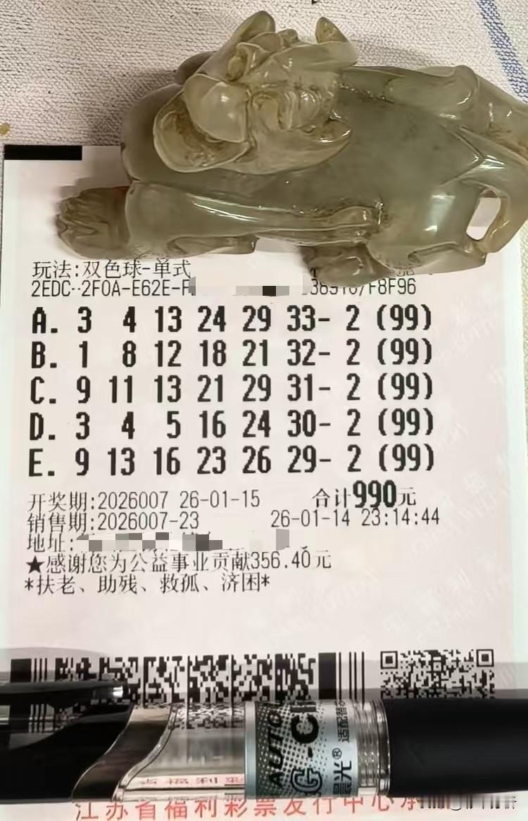 玉貔貅来啦！老哥仍是相同格式没有任何变化，但年前年后开始运气明显不如刚亮相了，最