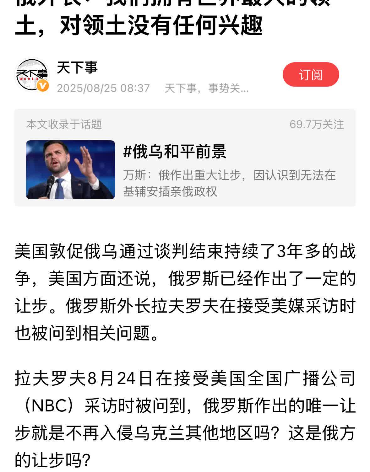 就问你一句“脸还要不要”了？