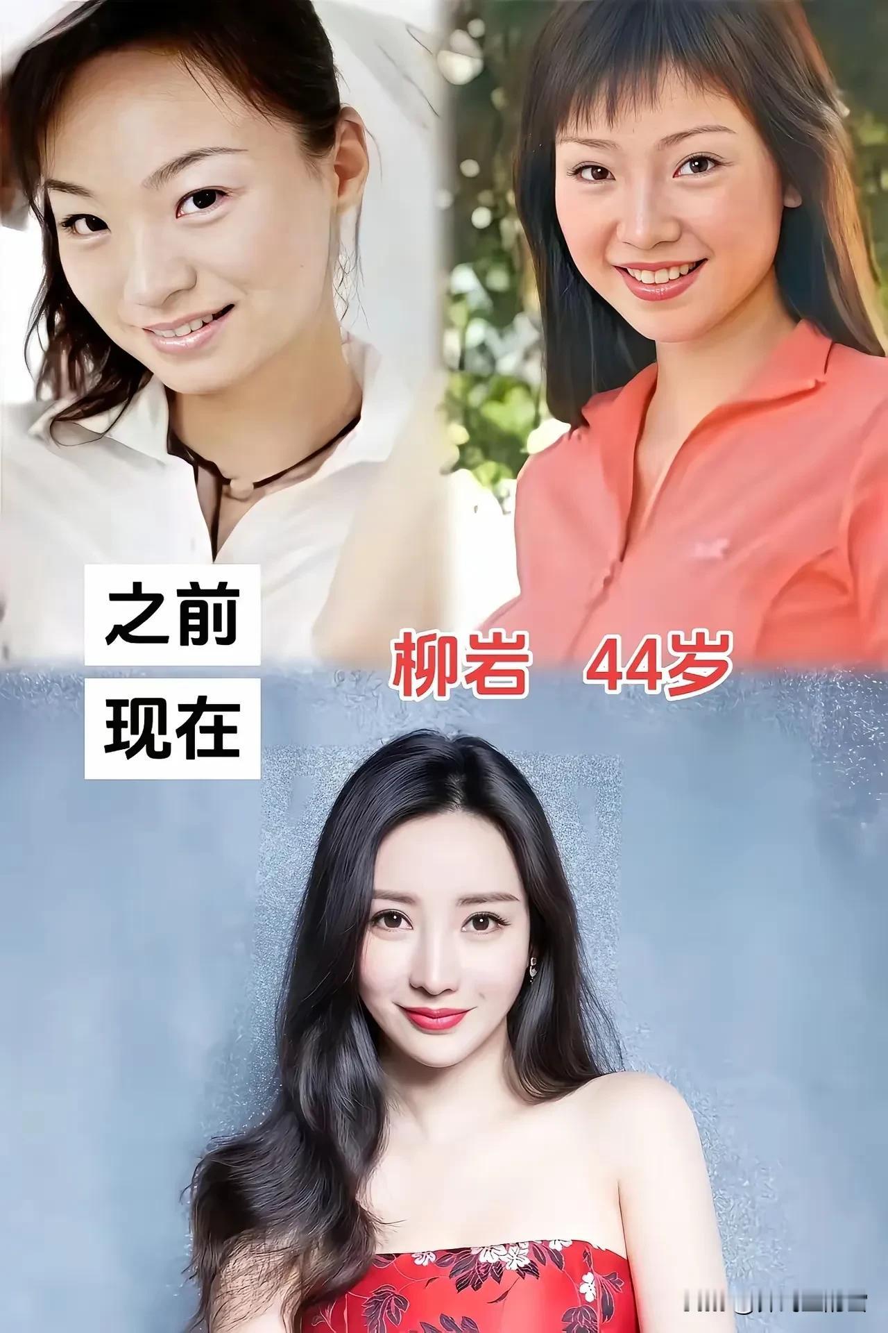 原先只知道，柳岩的胸是后期丰的，原来这张脸也不是原装的。娱乐圈是有很多漂亮的