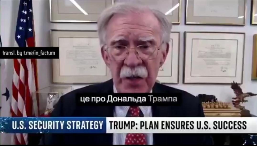 约翰·博尔顿抨击特朗普，博尔顿称：他的所有努力都集中在获得诺贝尔和平奖上。这与美