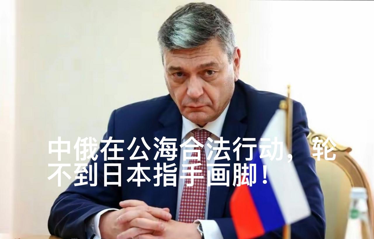 要说怼日本还得是俄罗斯～7月21日俄罗斯外交发言人扎哈罗娃，针对小泉进次郎抗议中