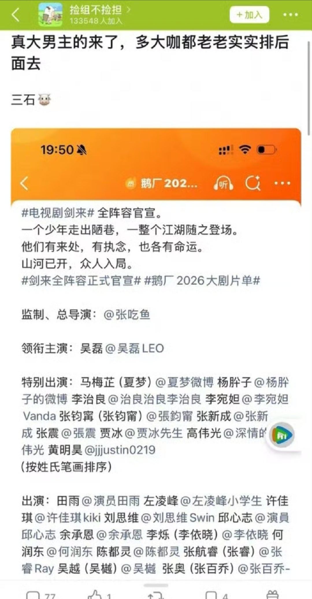 看到豆瓣酸成一片我就放心了如果你担也是17岁就拿下两部大IP男频且集均5000+