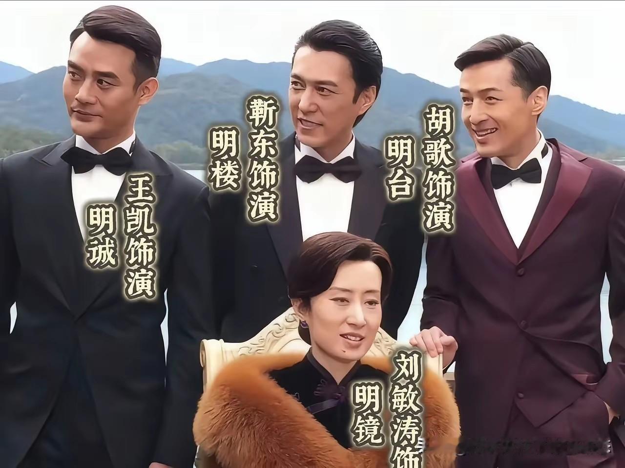无人敢惹的明家大姐明镜纵观《伪装者》整部剧，乱世上海滩藏龙卧虎，七十六号嚣
