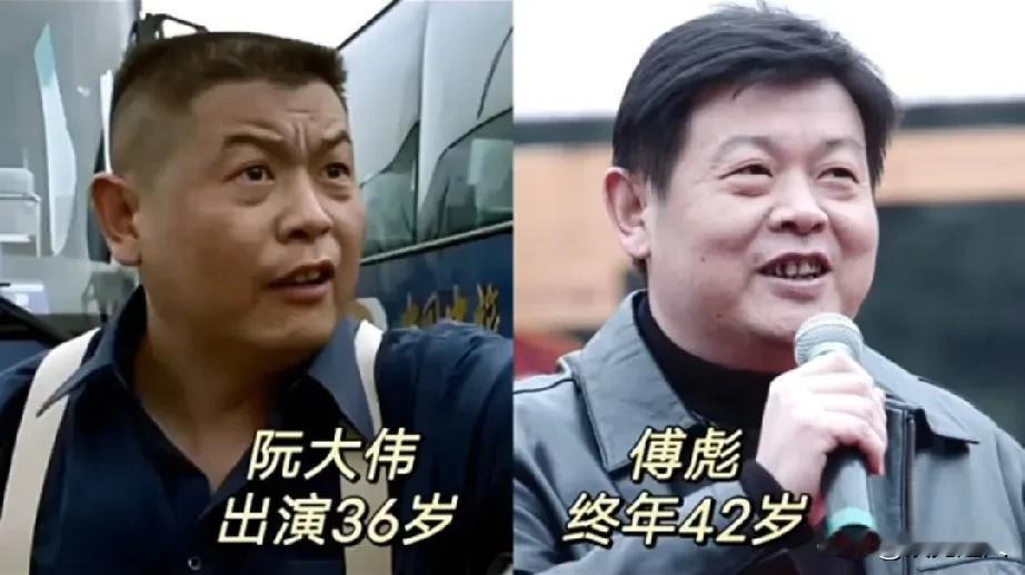 电影《没完没了》演员今昔变化！