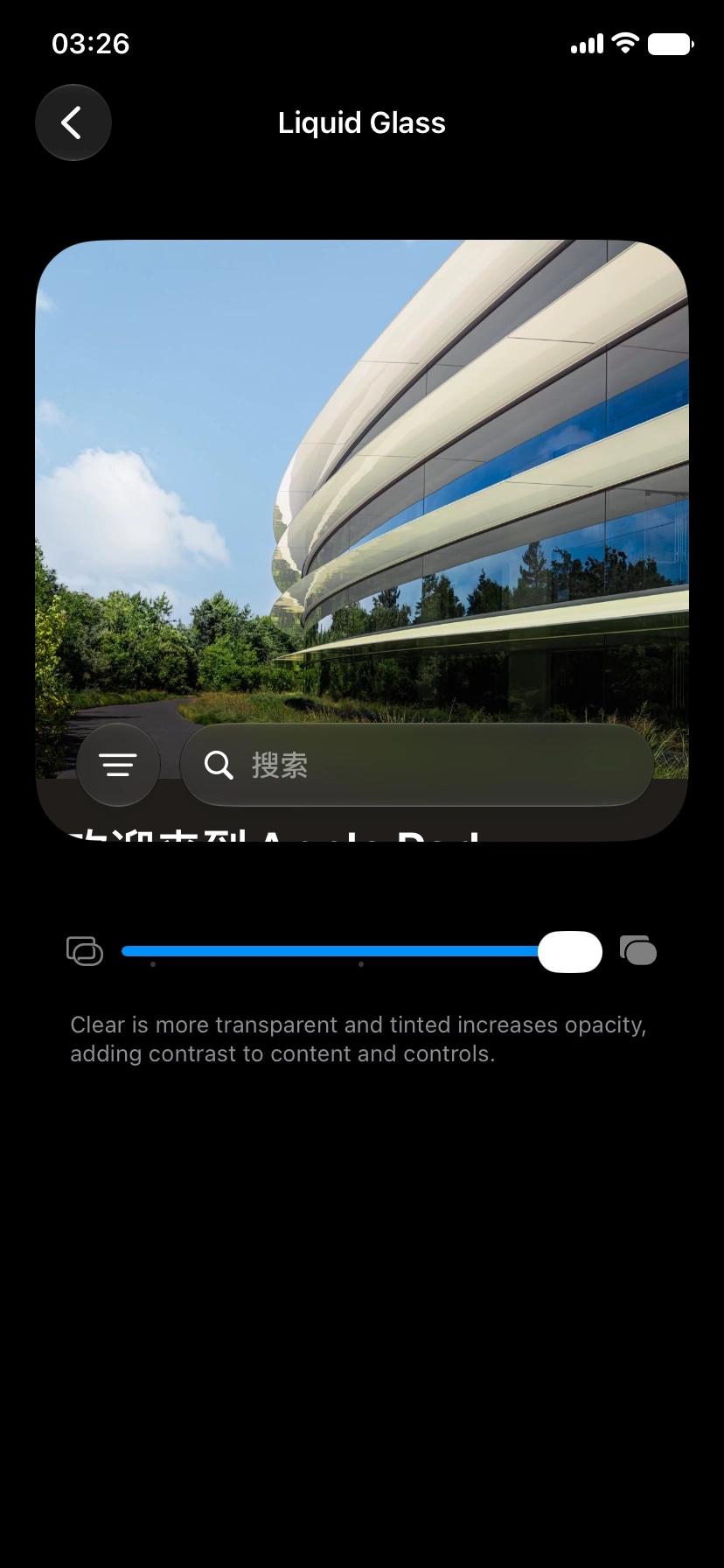 ios27就是26的优化版26升级到27，没啥bug，也就是可以调节液态