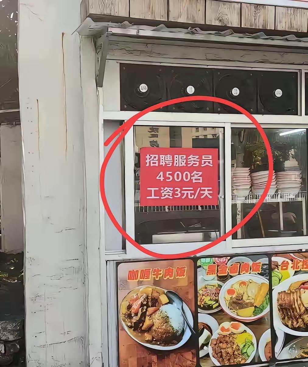 招这么多人，这是要干仗啊[笑着哭]
