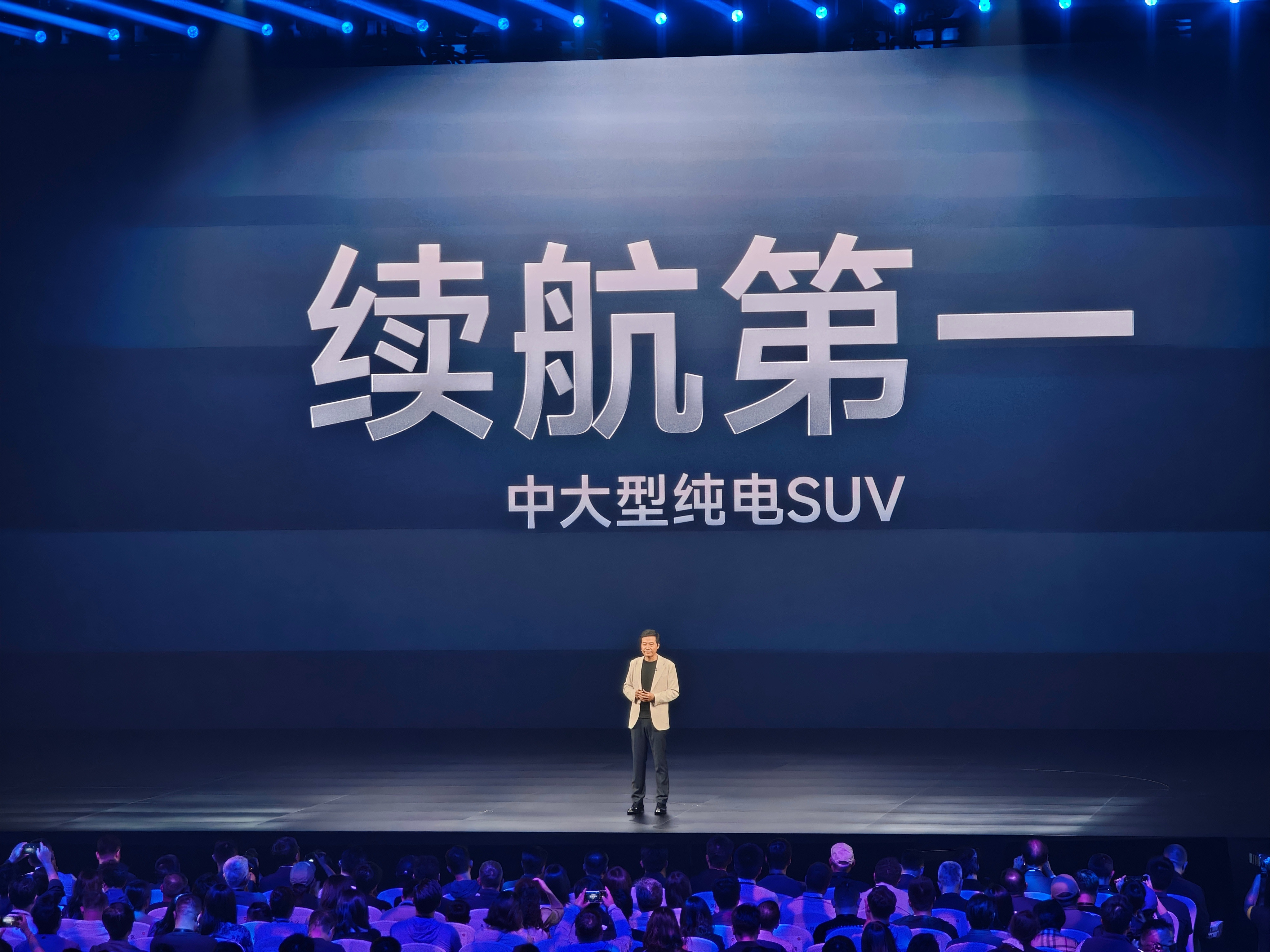 小米yu7无论是两驱还是四驱都是中大型纯电SUV续航第一，最低配的后驱版本83