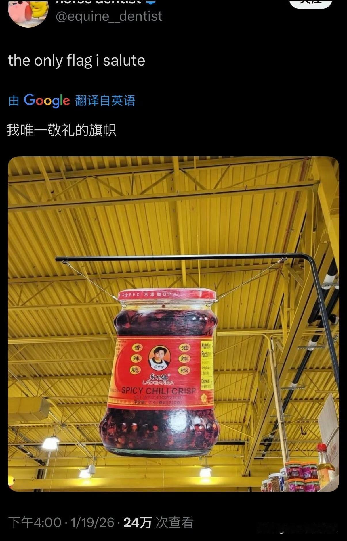 哇！这图挺火🔥的！啥意思嘛？[捂脸哭]求各位大神解读！