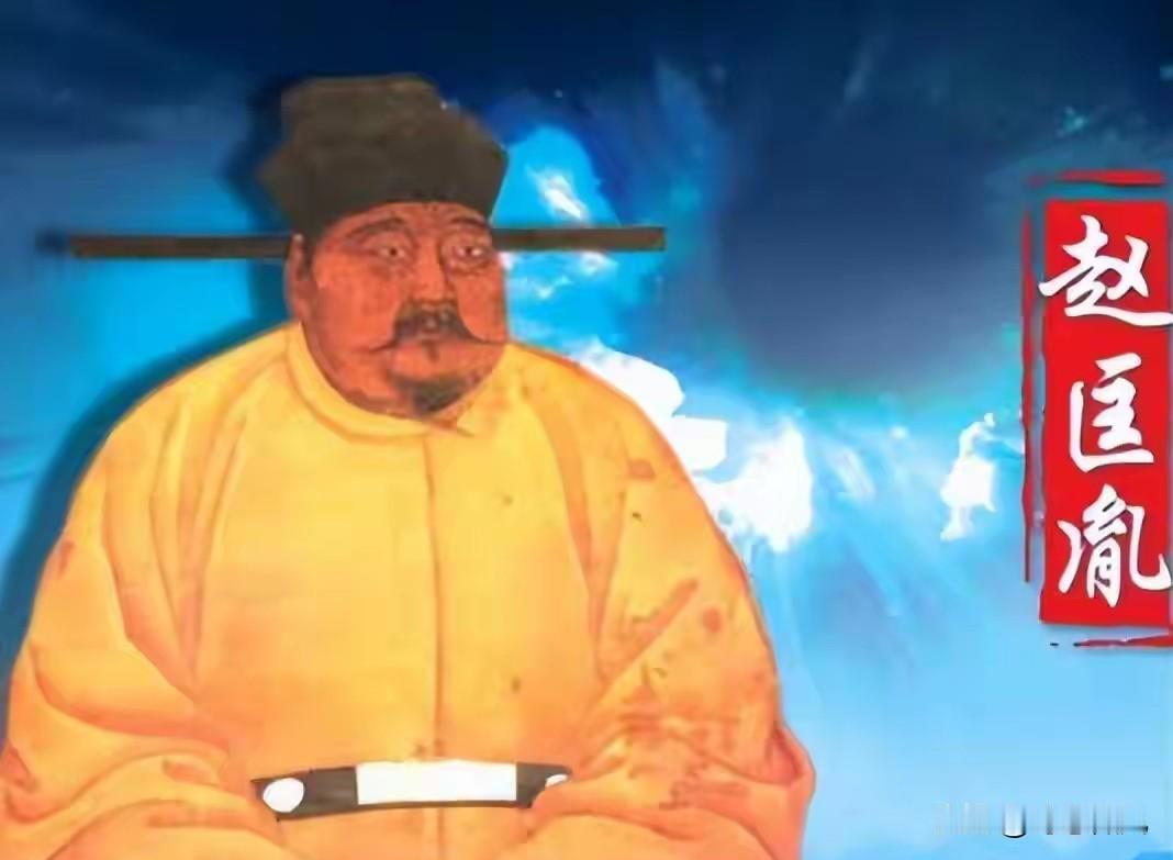 赵匡胤究竟是怎样一个人？被历史给忽悠上千年，这下真相大白了。后世流传的赵匡