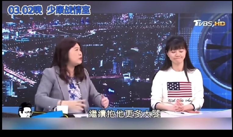 特意穿美国国旗上电视!想抓别国的领导人就抓，想打死别国领导人就打死。根本没什